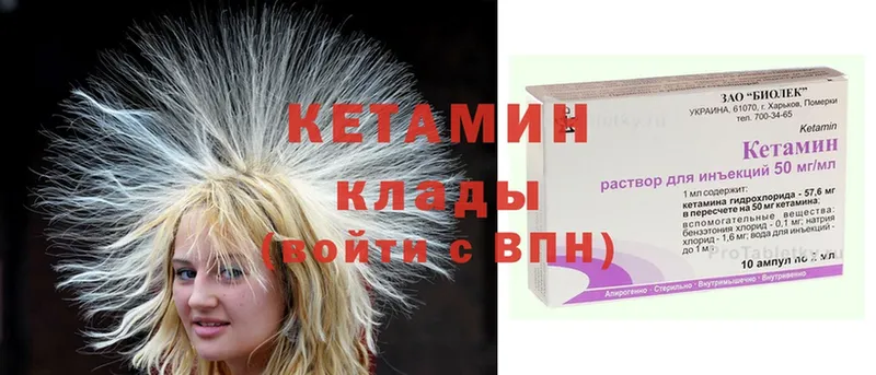 kraken ТОР  Артёмовск  КЕТАМИН ketamine  где можно купить  