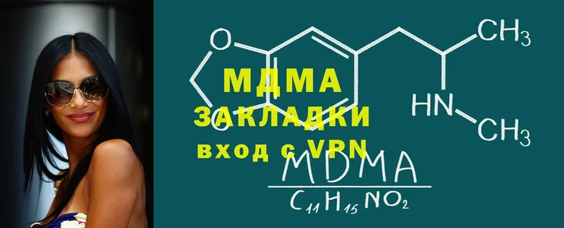 гидра зеркало  Артёмовск  MDMA кристаллы 